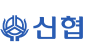 신협