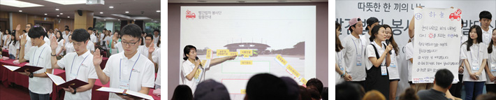 빨간밥차 봉사단의 발대식의 여러 모습들을 보여줍니다.