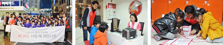 사랑,해 희망나무 활동 사진