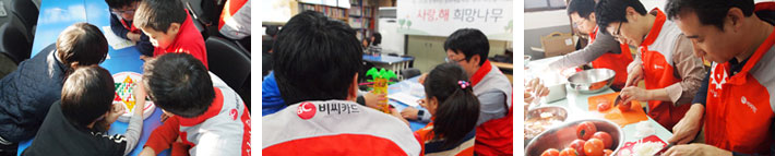 사랑,해 희망나무 활동 사진