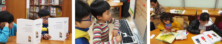 사랑,해 희망나무 활동 사진