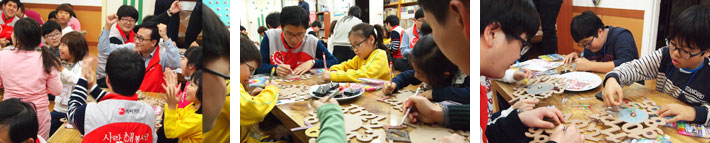 사랑,해 희망나무 활동 사진