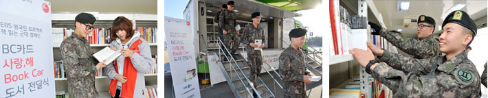 사랑,해 희망나무 활동 사진