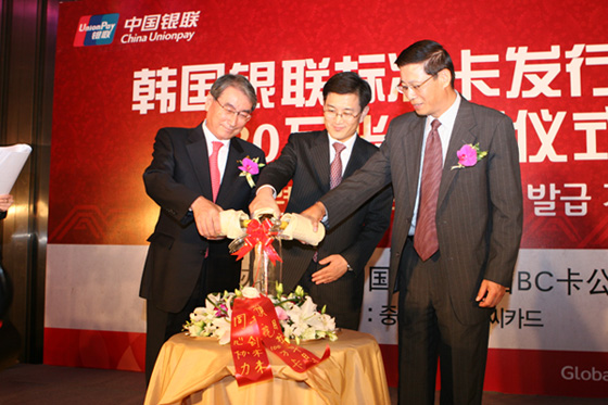 081107_bcnews_china01.jpg