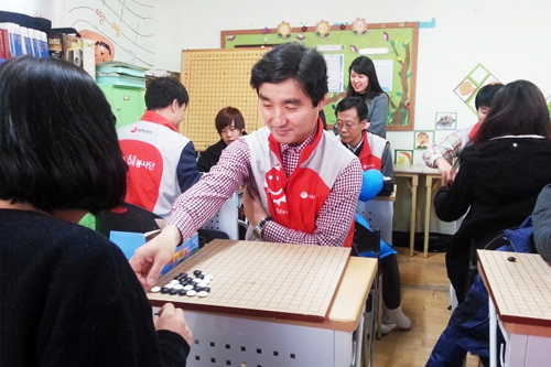 강동지역아동복지센터와 함께 바둑왕 쟁탈전