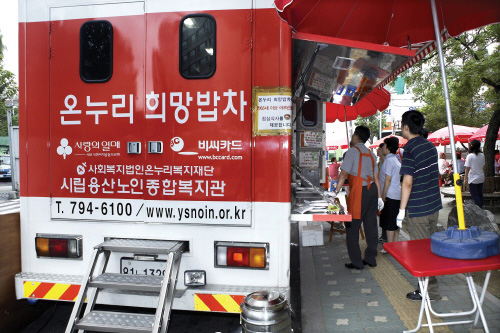 어르신 건강한 여름나기 돕기