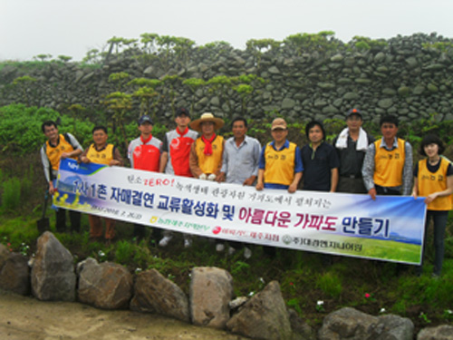 비씨카드 제주지점, 가파도 해안가 환경정화 봉사활동
