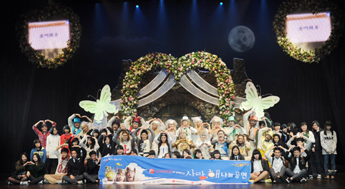 비씨카드 Loun.G 초청 사랑,해 나눔 공연