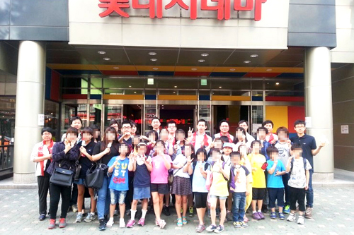 강동지역아동복지센터와 함께 영화관람