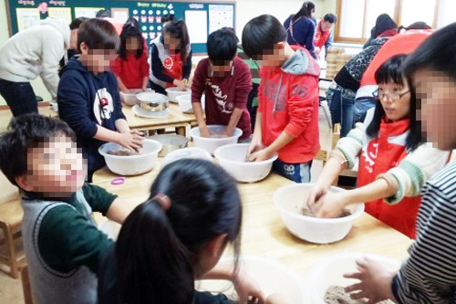 영등포지역아동복지센터와 함께 전통문화체험