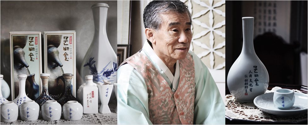 문배香, 빚다