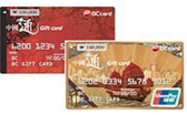 Issuance of China UnionPay  ‘Around China Gift Card’ Issuance