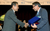 BC Hanji Card, won Grand Prize of service at 1st Korea Hanryu Award