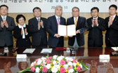 Sigend MOU for development of Smart-Wallet with ETRI