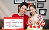 'Oh! point' membership exceeded 6 million