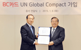 BC, First in the card industry to be affiliated with UN Global Compact (UNGC) in Korea