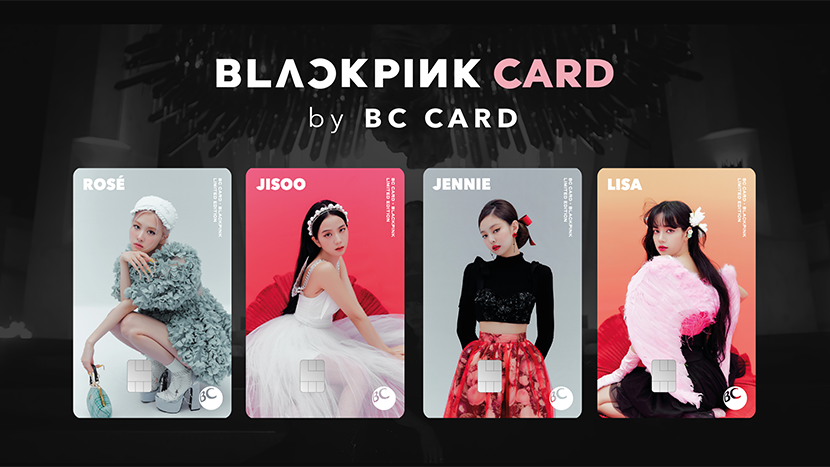 블랙핑크 카드 by BC카드