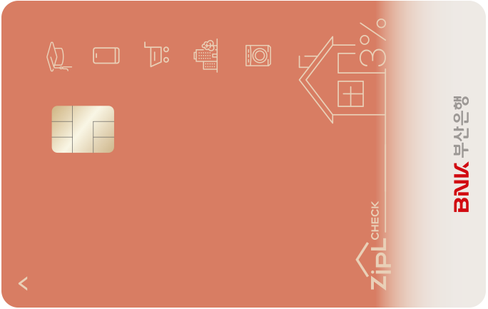 ZipL 체크카드