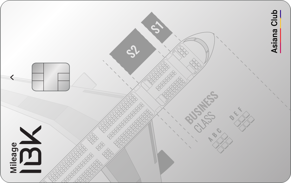 [IBK기업은행] I-Mileage(아시아나마일리지)