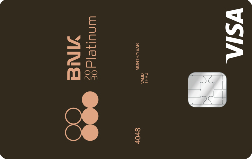 BNK2030 플래티늄카드 골드
