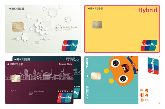 아모레퍼시픽 IBK카드, IBK-Hybrid 카드, 마일앤조이 카드, IBK TMON 카드