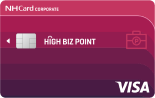 NH농협카드 HIGH BIZ POINT 카드