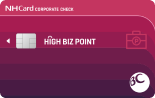NH농협카드 HIGH BIZ POINT 체크카드