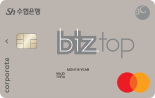 수협 biz top카드