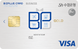 수협 biz plus 카드